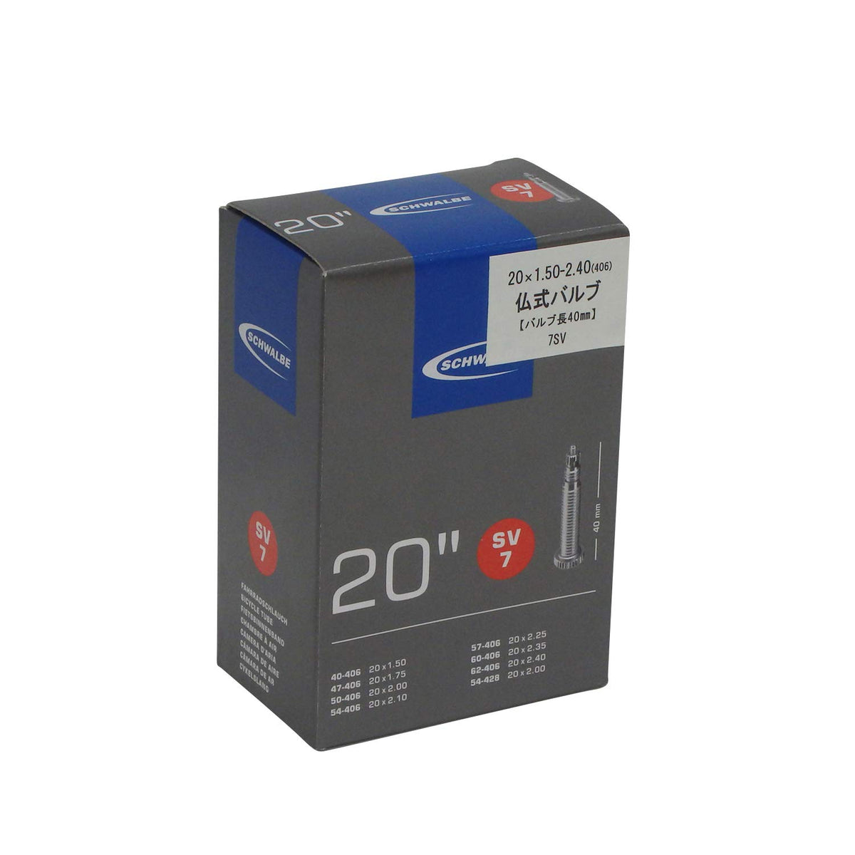 Schwalbe 20x1.50/2.50 Presta