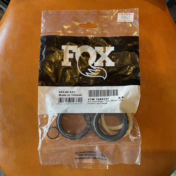 Fox Dust Wiper Fox 36mm Low Friction No Flange
