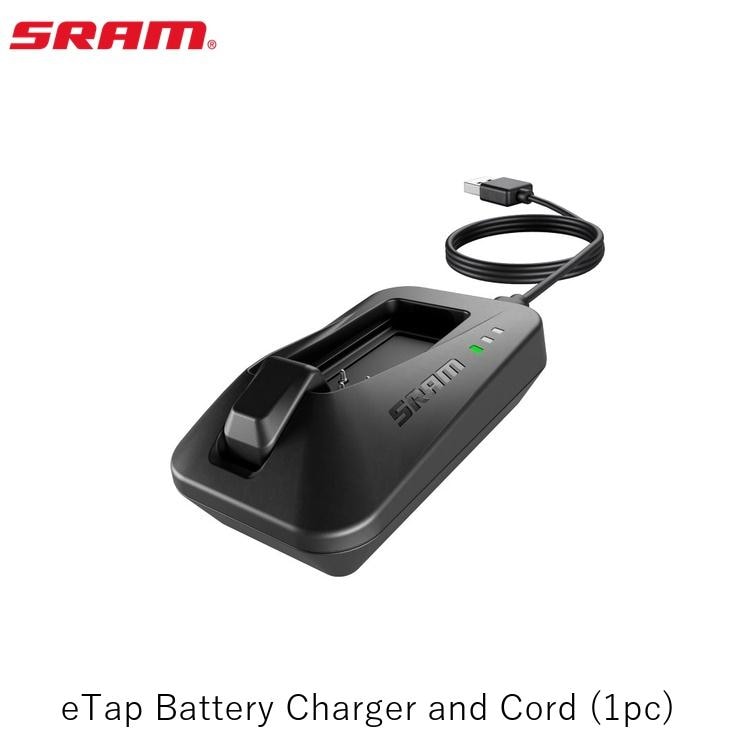 Battery Charger SRAM ETAP + cord